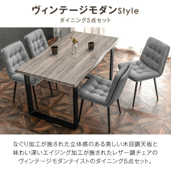 楽天市場】ダイニングテーブルセット 4人掛け 5点セット 140cm 