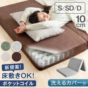 VZp O܂ 10cm |PbgRC }bgX 􂦂Jo[ pVēo^ }bg k VO Z~_u _u XvO}bgX  10cm 3܂ ܂肽 RC}