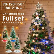 楽天市場】クリスマスツリー 150cm セットの通販