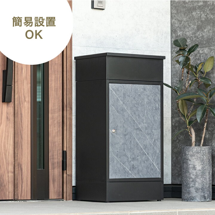 楽天市場】【本日クーポン5%引】 複数投函 OK 宅配ボックス 大容量 
