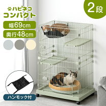 楽天市場】2段キャットケージの通販