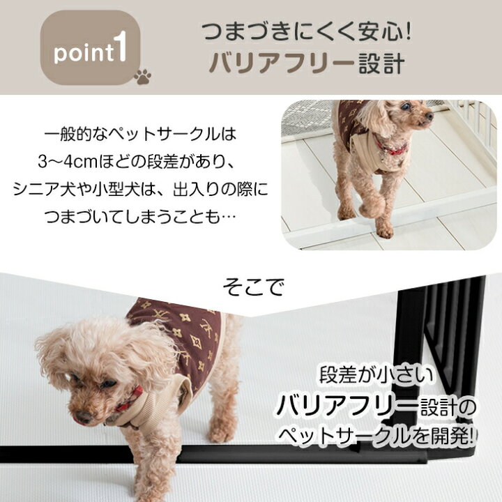 楽天市場】【本日クーポン5%引】 シニア犬も安心 バリアフリー ペット 