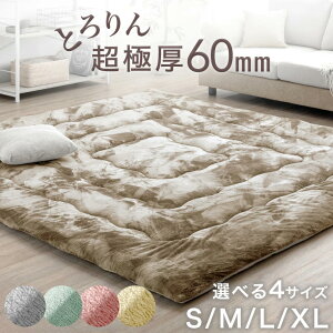 y~N[|5z Ɍ60mm Ƃ񃉃O ɍ׃}CNt@Co[ zbgJ[ybgΉ 130×185 / 185×185 / 200×250 / 200×300 O O}bg J[ybg Ƃ 1.5 2 3 4 