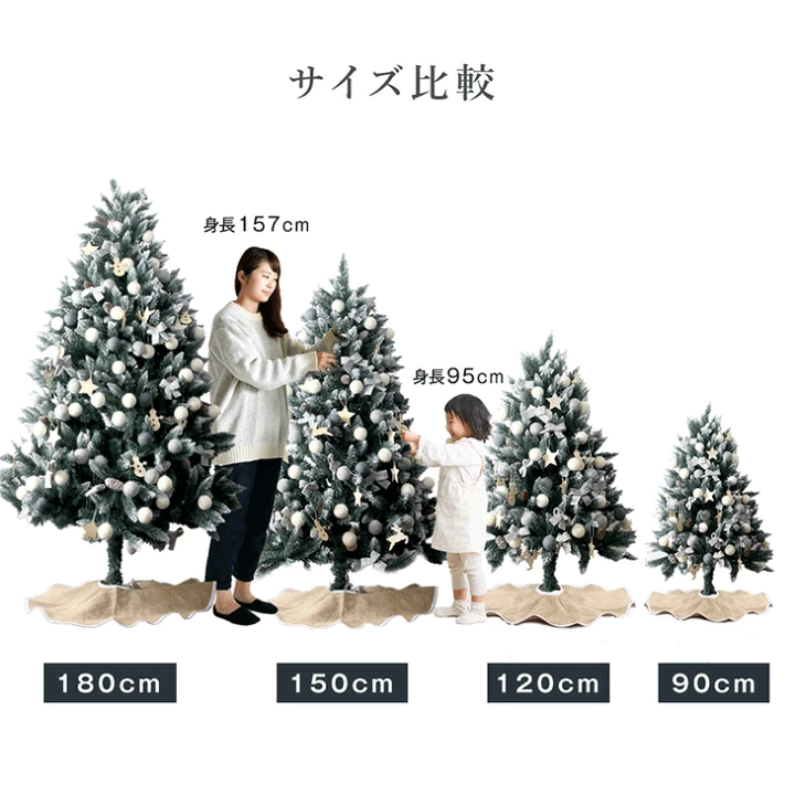 楽天市場】オーナメント&ライト付 クリスマスツリー 雪化粧 楽天市場】オーナメント&ライト付 クリスマスツリー 雪化粧