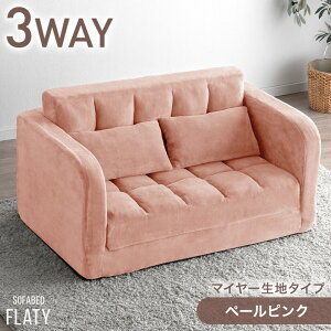 RENEW ljAXJ[ 3WAY \t@[xbh 2l| It RpNg ܂肽 VO \t@ \t@[ tA\t@ [\t@ \t@xbh \t@}bg \t@xbg 2
