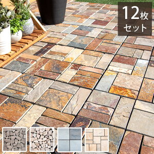 ベランダ ブロック タイル レンガの人気商品 通販 価格比較 価格 Com