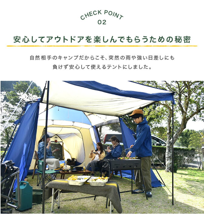 楽天市場】2ルームテント キャンプ テント ファミリー 幅340cm 4〜6人 