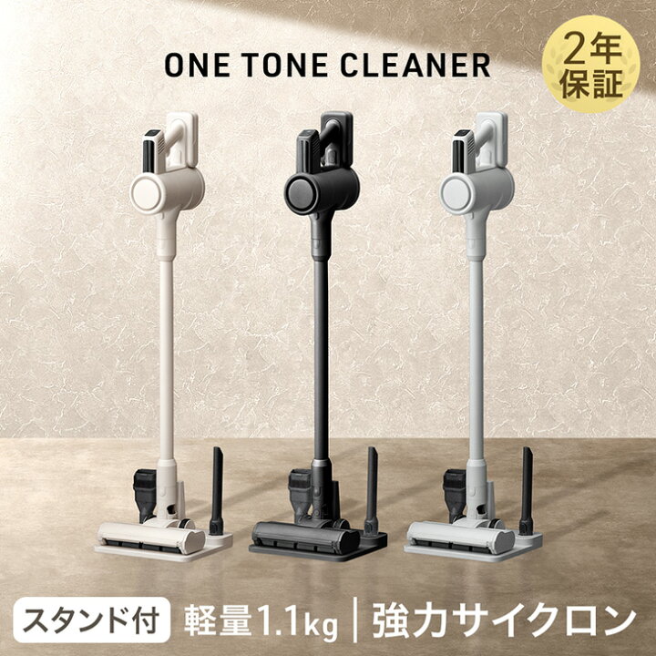 楽天市場】【正午~クーポン5%引】 スタンド付き サイクロン掃除機 