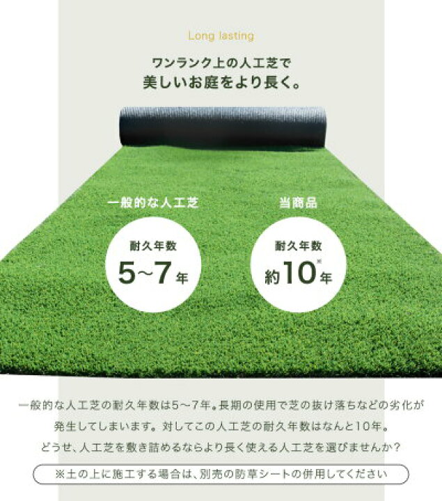 楽天市場】【20時~クーポン5%引】 “10年使える”超高密度 リアル人工芝 