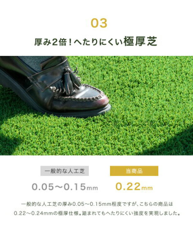 楽天市場】“10年使える”超高密度 リアル人工芝 2m×10m 芝丈25mm U字 
