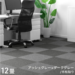yVvCXI10/30z h ^CJ[ybg 3 6 12 􂦂 50×50 z h d ڒܕsv J[ybg t[O}bg O~ O O}bg ^C}bg tA}bg 