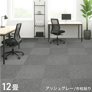 h ^CJ[ybg 3 6 12 􂦂 50×50 z h d ڒܕsv J[ybg t[O}bg O~ O O}bg ^C}bg tA}bg 20 40 80   ybg 