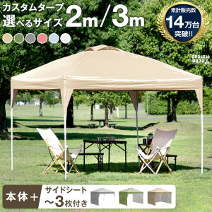 ^b` ^[veg 2m 3m TChV[g 1 2 3 ^b` Ռ X`[ ^ ϐ ^[v eg ^b`eg Cxg C o[xL[ 3m×3m ^ 悯 d  6l