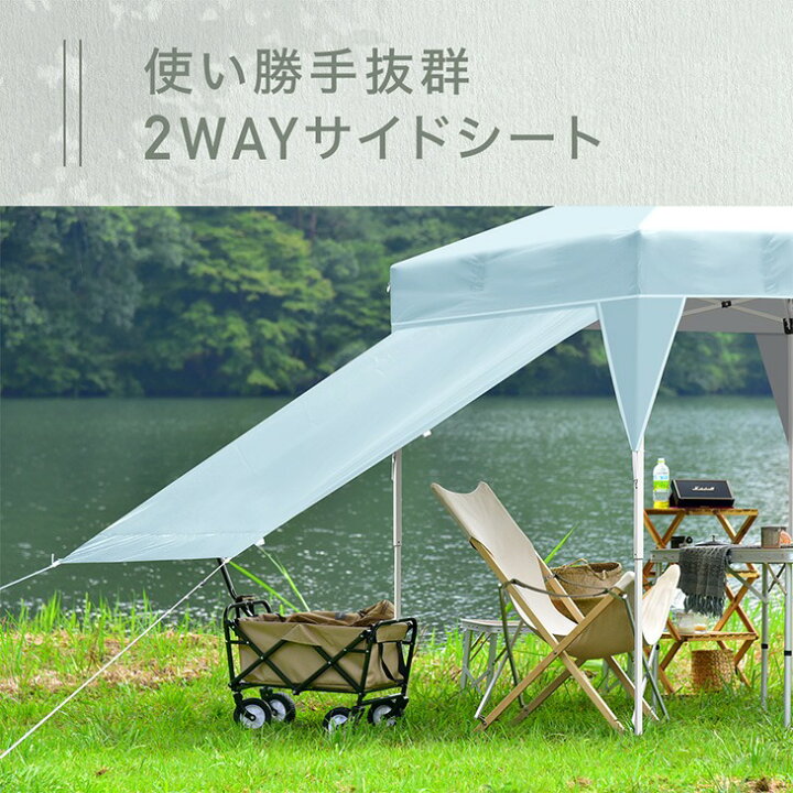 楽天市場】【本日クーポン10%引】 ワンタッチ タープテント 2m 3m 