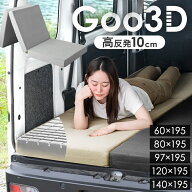 【本日クーポン5％引】 車中泊 マット 厚さ 10cm 高反発 マットレス 三つ折り キャンプマット 洗える カ…
