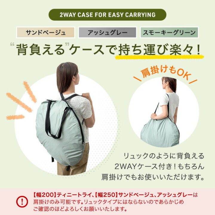 楽天市場】【正午~60H限定クーポン5%OFF】 【当店限定サンシェード付き 