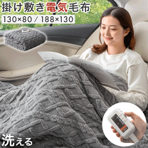 楽天市場】CERSOND 電気毛布 電気ひざ掛け 188x130cm フランネル素材 6