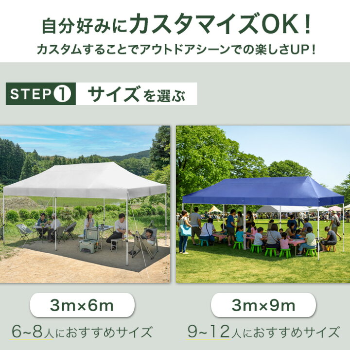 楽天市場】楽天1位 法人価格有 特大 3×6m 3×9m ワンタッチ タープ 