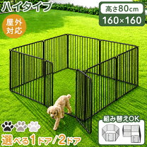 楽天市場】犬 ケージ ワイドの通販