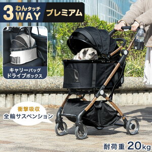 y~N[|5+P3{z ^b` 3Way ybgJ[g ܂肽 2b ^ ω׏d20kg tI[v 4 Ζʎ  ^ ^ Ռz S TXyV L[ hbOJ[g 