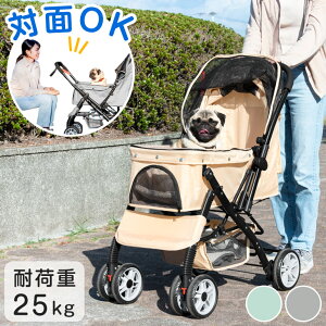 ܂ ^b` ybgJ[g Ζʗp ω׏d 25kg  􂦂 Ζ Ζʎ ^ ^  hbOJ[g u[L ybg ybgp L[  J[g J[g ybgoM[ 