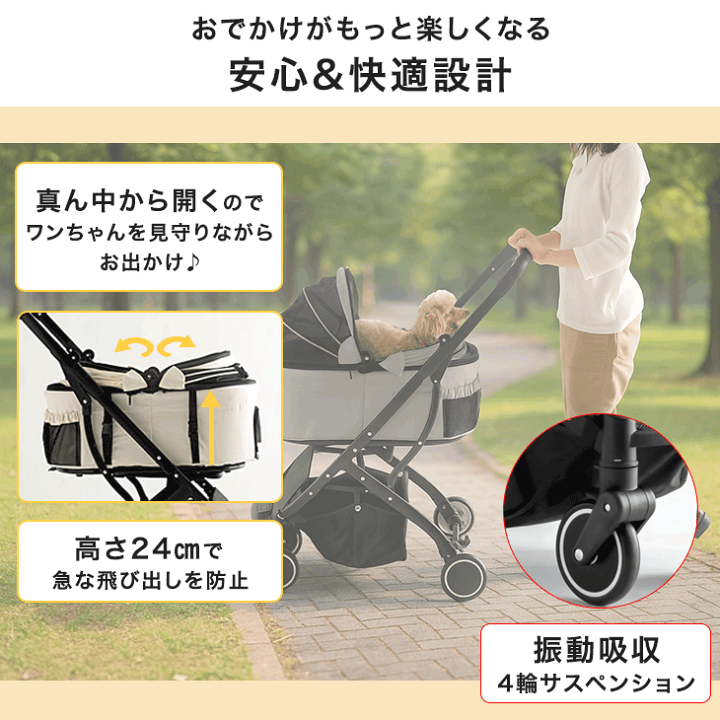 楽天市場】【20日0時~目玉価格&クーポン5％引】 わんタッチ 3Way