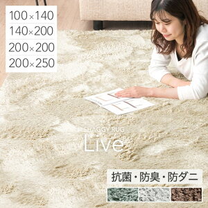 �y�݌Ɉ�|�v���C�X�z ����ӂ��G�� �􂦂�V���M�[���O �R�� �h�L ��z�� �h�� ����~�� ���O ���O�}�b�g 100×140 140×200 200×200 200×250 �I�[���V�[�Y�� �~ �E���^�� �k�� �����` 1�� 2�� 2.5��