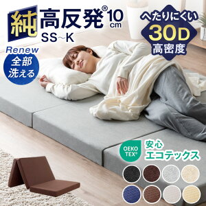 N̍x30D mȕiuv(R) S􂦂 }bgX SGRebNX 3܂ Ɍ 10cm 210N d VO Z~_u _u  ɗD }bg }bg