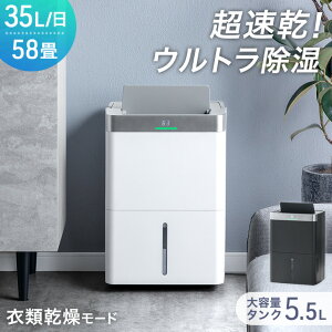 �y����~�N�[�|��5%���z �������I�E���g������ �R���v���b�T�[�� �����@ 35L/�� 58�� �ߗފ����t�� ��e�� �^���N 5.5L �R���v���b�T�[ ������ �������� �ߗފ��� �ߗފ��������@ �ߗފ����@ ��