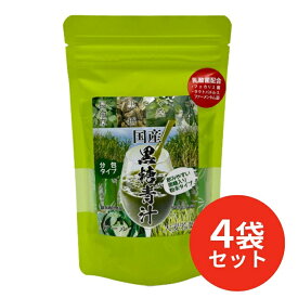 【乳酸菌入り】国産 黒糖 青汁 分包タイプ 3g×15包入り×4袋