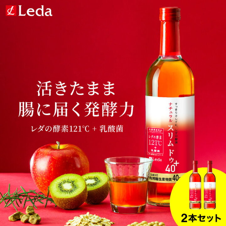 楽天市場】【2本セット】（訳あり） 酵素ドリンク 健康 置き換え 