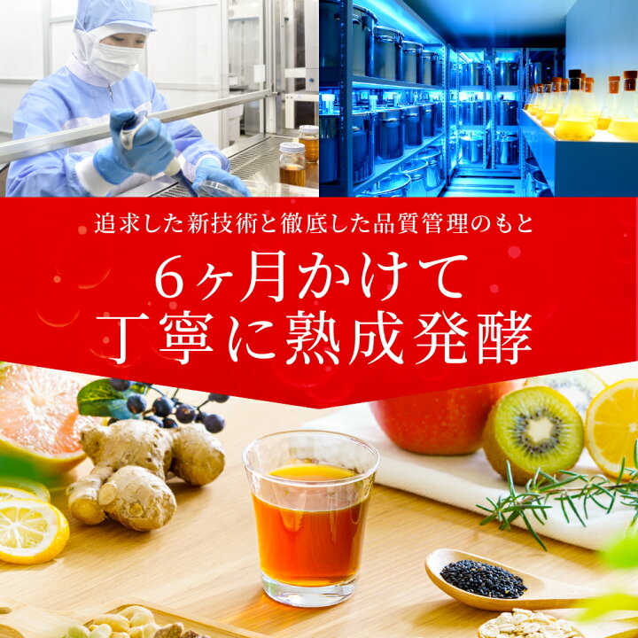 楽天市場】【2本セット】 酵素ドリンク 健康 置き換え 