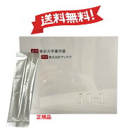 【正規品】11-1（いちいちのいち）　イチイチノイチ　スティック粉末) 60g (2g×30包) 発酵素材サプリ 個…