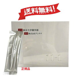 【ポイント3倍】【正規品】11-1（いちいちのいち）ぬか床由来乳酸菌サプリ スティック粉末) 60g (2g×30包) 発酵素材サプリ 個包装タイプ 乳酸菌・酒粕発酵物配合 毎日の食生活に 健康食品 東京大学薬学部研究
