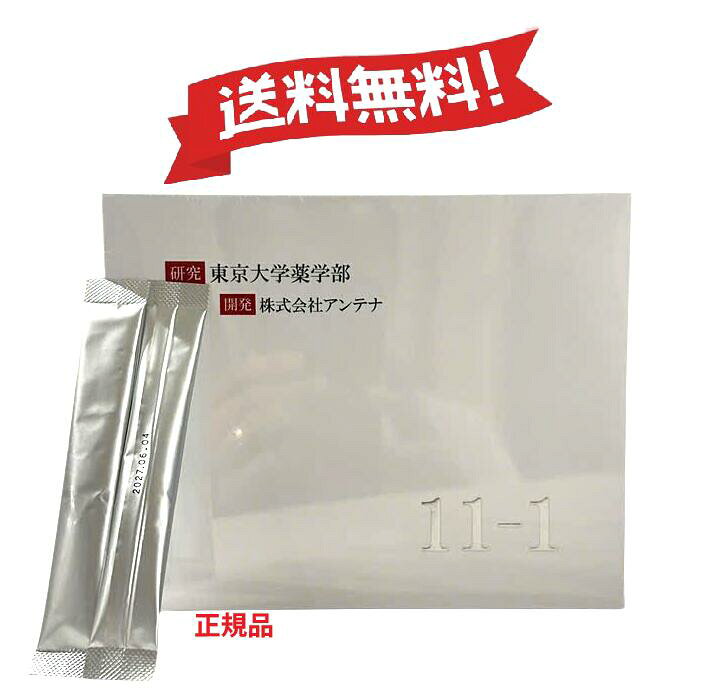 楽天市場】【正規品】11-1（いちいちのいち） イチイチノイチ 