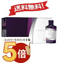 楽天市場】ジュネス グローバル 化粧品の通販 