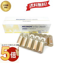 楽天市場】メルスモン プラセン100dc 30mlの通販