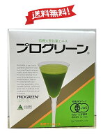 【2倍ポイント還元】PROGREEN プログリーン青汁 3g x 60 スティック 大麦若葉エキス末 サプリメント 国産…