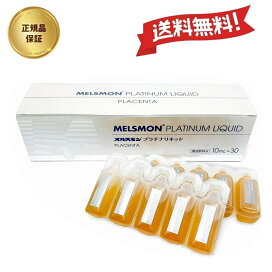 楽天市場】【新品 未開封】ニューアイリタンプラス PLUS 330粒 栄養 