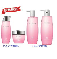 Aujua クエンチモイスト シャンプー&トリートメント 1800ml/g 詰め替え 