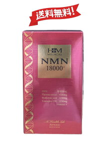 NMN 18000+ 90 (30) ϓ x100%  GkGGk Xxg[ RGUCQ10 Tvg