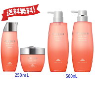 【 サイズ選ぶ 】ミルボン オージュア RL リペアリティ シャンプー 250mL/500mL/1000mL/1800mL 又は トリ…