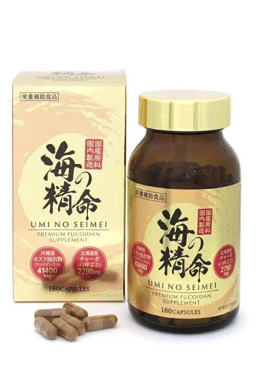 楽天市場】海の精命 UMI NO SEIMEI FUCOIDAN 180 カプセル 沖縄 