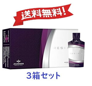 WlX U[u 30ܓ 30 JEUNESSE RESERVE WlXO[o WFhN Xxg[ Tvg Tv VjA ێ j D  ̓ NHi 