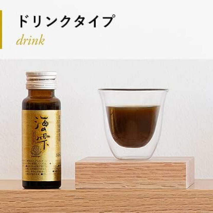 楽天市場】海の雫 カプセルタイプ ドリンクタイプ 粉末タイプ umi no 