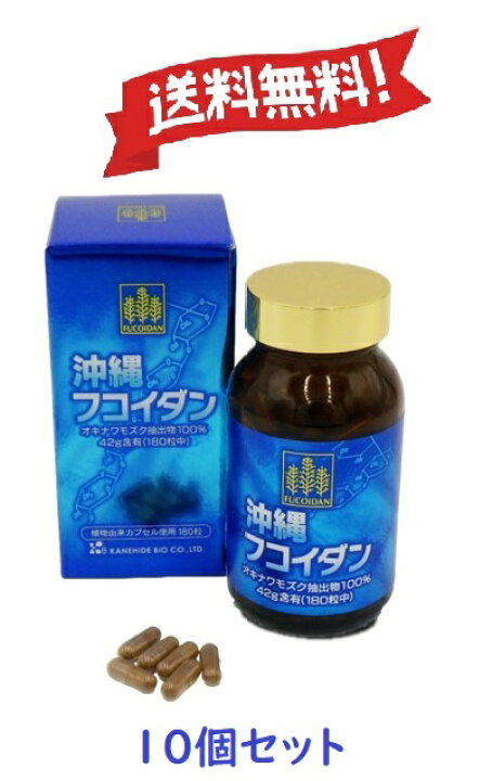 楽天市場】【 正規品 】 金秀バイオ 沖縄フコイダン 180粒 オキナワ 
