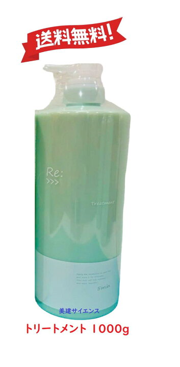 楽天市場】【 2倍ポイント還元 】【 ADJUVANT 】 アジュバン リ 