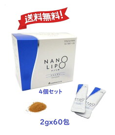 【 正規品 】4個セット 金秀バイオ NANOフコイダン ナノリポフコイダン 2gx60包 顆粒タイプ NANO LIPO FUCOIDAN オキナワ モズク 海藻多糖体 モズク抽出物 高濃度フコイダン サプリメント 国産原料 国内製造