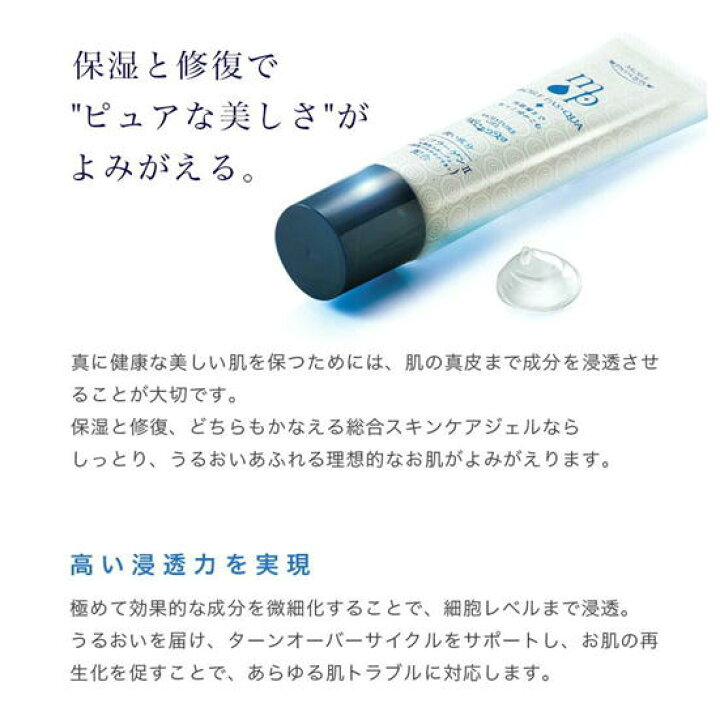 楽天市場】【10倍ポイント還元】MORE PAS QUA モアパスクア moisture 