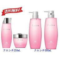 楽天市場】aujua クエンチの通販